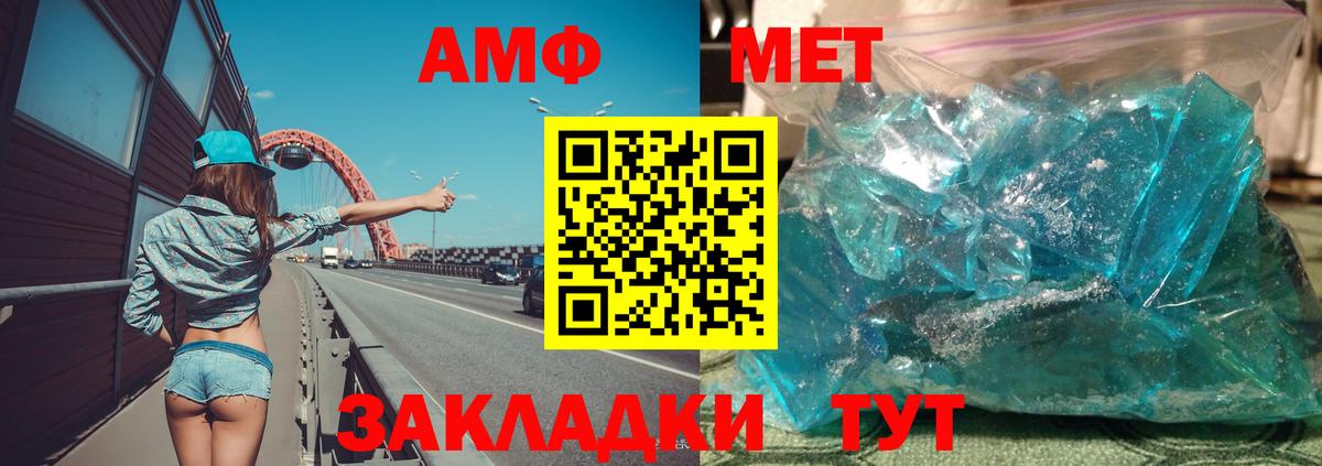 АМФЕТАМИН 98%  Вход с VPN  Кимовск 