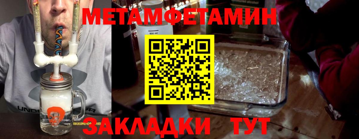 АМФ 97% Кимовск