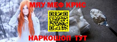 амфетамин Коммунар
