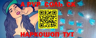 амфетамин Коммунар