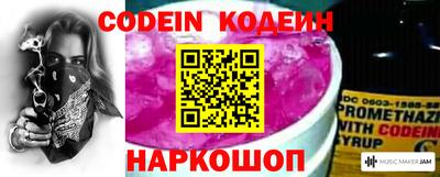 кокс Комсомольск-на-Амуре