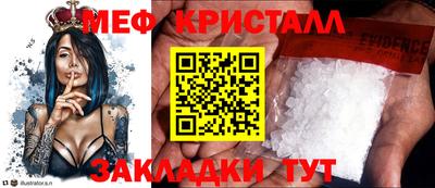 гидра Конаково