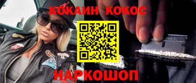 гидра Конаково