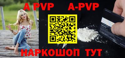амфетамин Коммунар