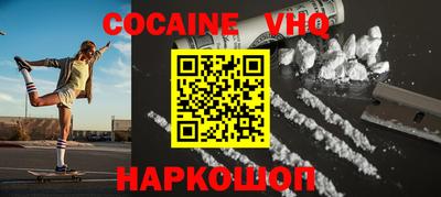 кокс Комсомольск-на-Амуре