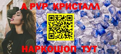 амфетамин Коммунар