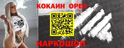 гидра Конаково