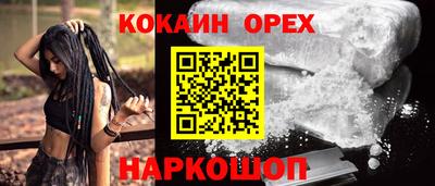 гидра Конаково