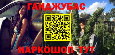 гидра Конаково