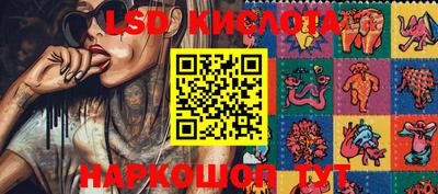 гидра Конаково