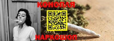 гидра Конаково