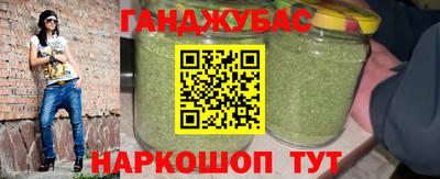 гидра Конаково