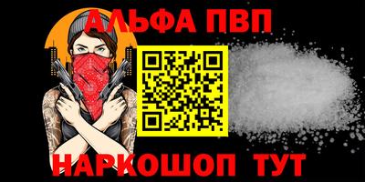 кокс Комсомольск-на-Амуре