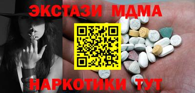 амфетамин Коммунар