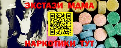амфетамин Коммунар