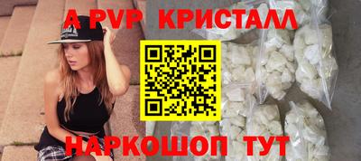 амфетамин Коммунар