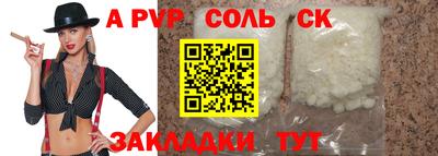 кокс Комсомольск-на-Амуре
