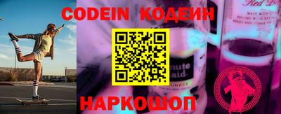амфетамин Коммунар