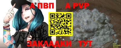 гидра Конаково