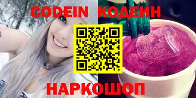 амфетамин Коммунар