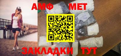 амфетамин Коммунар