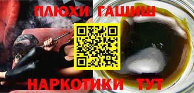 гидра Конаково