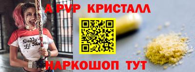 гидра Конаково