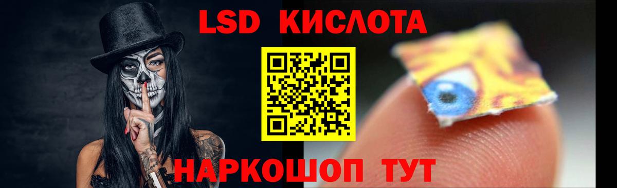 Кимовск  ЛСД экстази кислота  omg вход  LSD-25 экстази ecstasy  Вход с VPN 