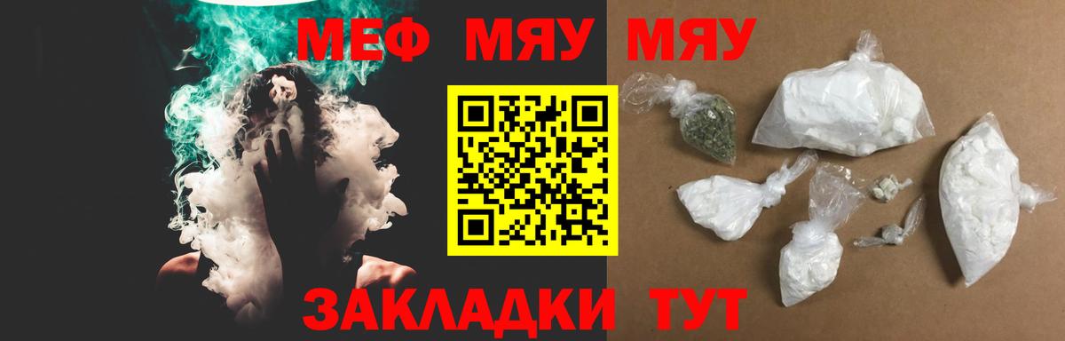МЕФ Кимовск