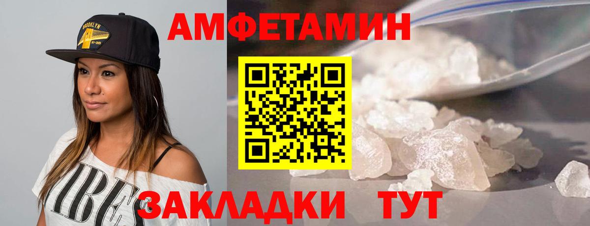 Первитин пудра Кимовск