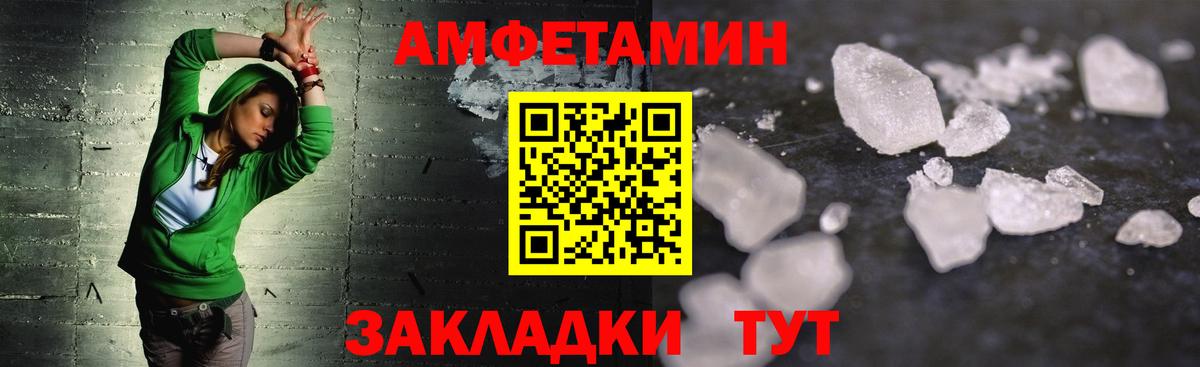 Кимовск  Первитин Декстрометамфетамин 99.9%  Вход с VPN 
