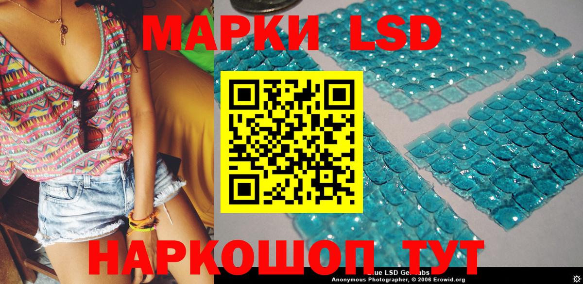 Марки NBOMe 1,8мг  Вход с VPN  Кимовск 